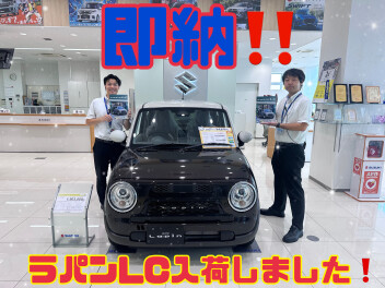 即納！ラパンＬＣ展示車入荷しました！！